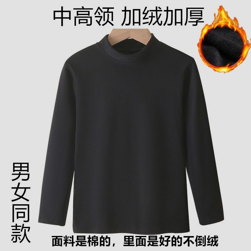 儿童黑色打底衫纯棉宝宝长袖圆领t恤男 女童半高领加厚保暖衣加绒