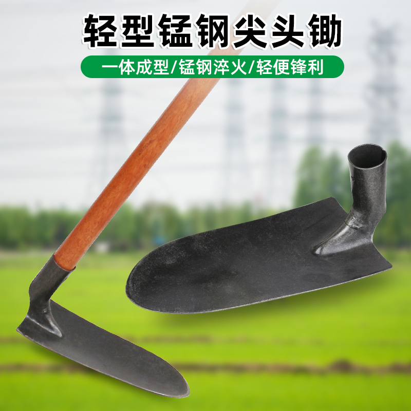 加厚锰钢淬火农用锄头开沟起垄鹰嘴锄施肥翻松土种地尖头刨地工具