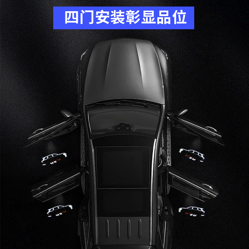 适用于理想L9/L8/L7改装车门迎宾灯镭射投影氛围灯升级车门灯配件