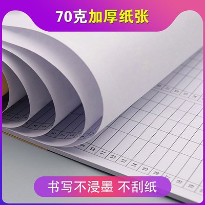 员工入职登记表个人招聘简历面试信息档案申请表格人事考勤表职工