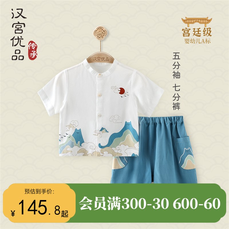 男童套装夏季短袖衬衫七分裤宝宝两件套夏装中国风分体婴幼儿衣服