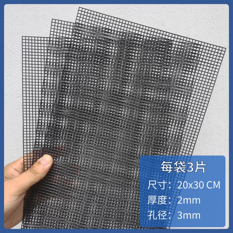 园艺盆栽垫盆网 花盆底孔垫片网 植物花盆防虫防漏土排水塑料网