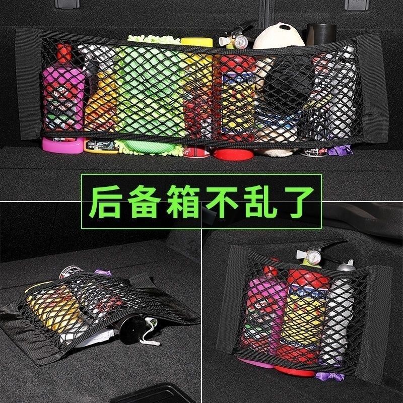 雷克萨斯CT200H后备箱行李箱固定储物网置物袋收纳箱网兜专车改装