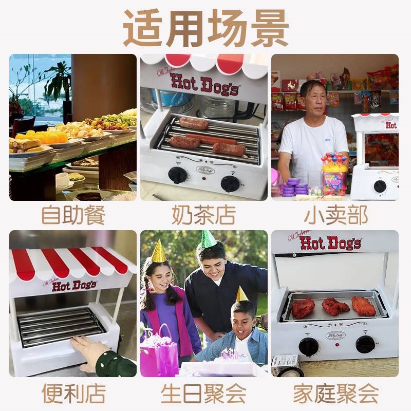 烤肠机摆摊烤肠机商用小型热狗机全自动烤肠流动摆摊机烤肉多功能