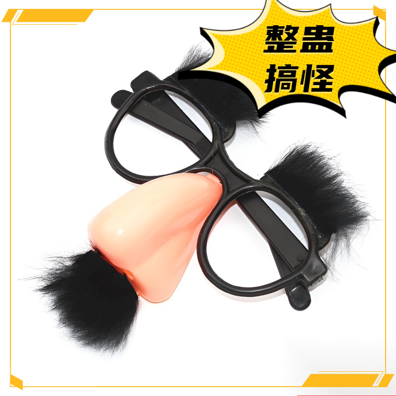 爆炸头假发老头胡子儿童成人通用老爷爷胡子眉毛眼镜演出道具通用