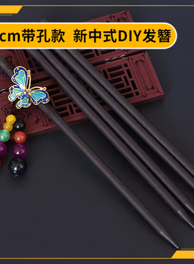 古风发簪枫风禾木簪铅笔盘发神器木簪饰品汉服头饰国风风发钗发饰