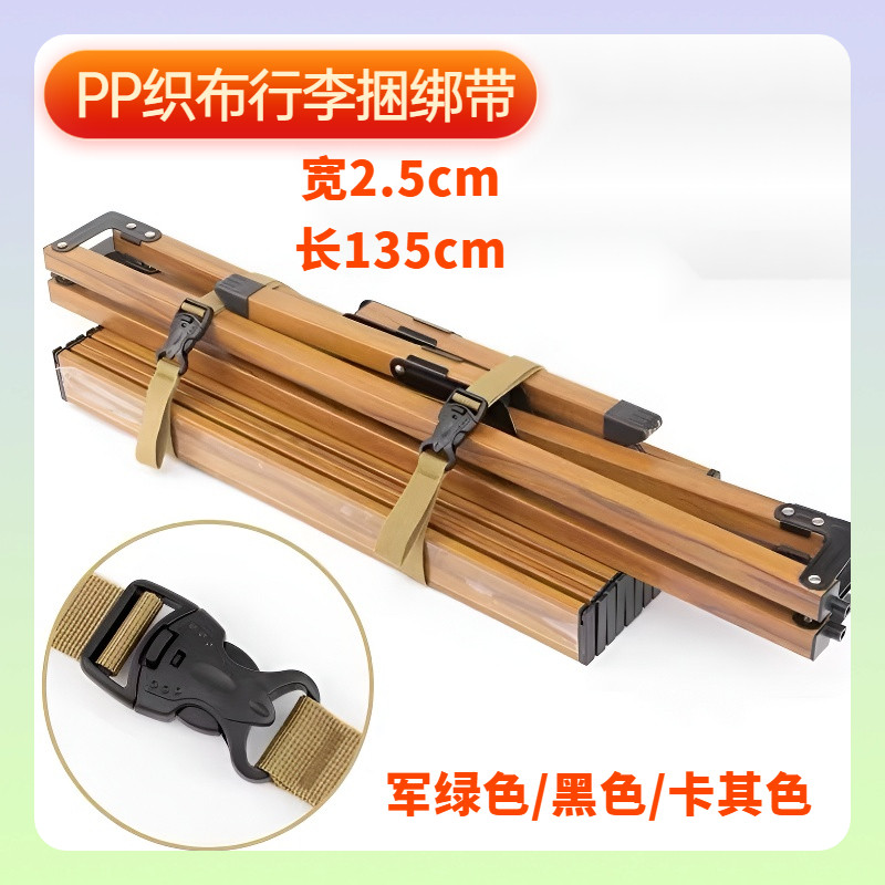 户外露营行李捆绑带双保险旅行箱打包安全货物捆扎固定黑色绑紧绳