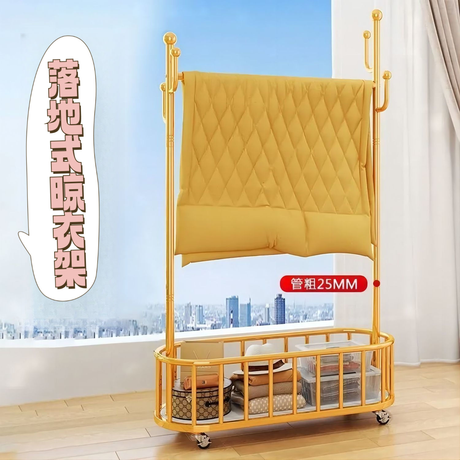 衣架落地卧室挂衣架可移动家用轻奢晾衣架室内衣服架子简易衣帽架
