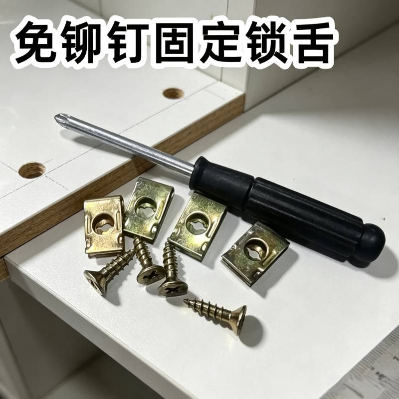 替代打铆钉固定器卫浴锁的铆钉图片