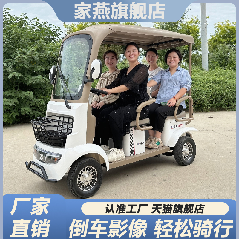 【工厂直销】小巴士电动四轮车