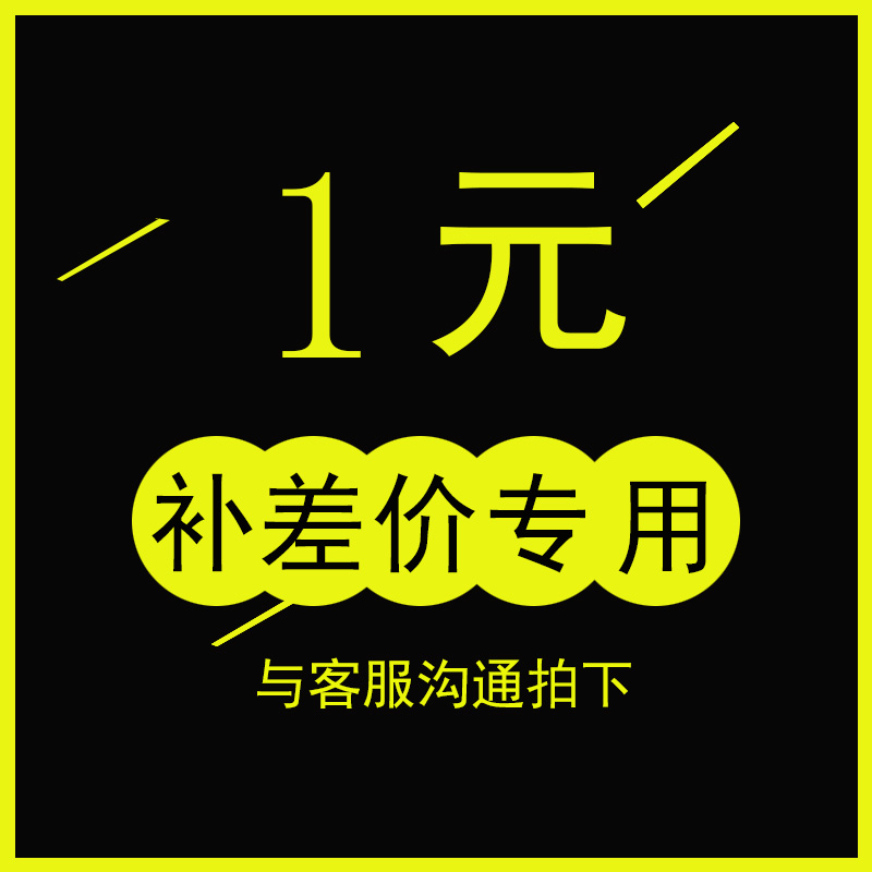 小巴士电动四轮车   差价  配件    邮费专用