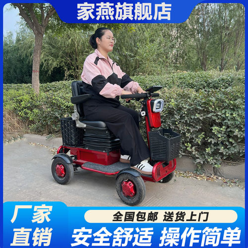 小巴士电动四轮车Q70老年代步车助残电动车电磁智能刹车电瓶车