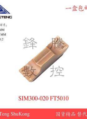 小内孔槽刀 小径内沟槽刀杆SIMR12K03-4元宝切槽刀片SIM300-02