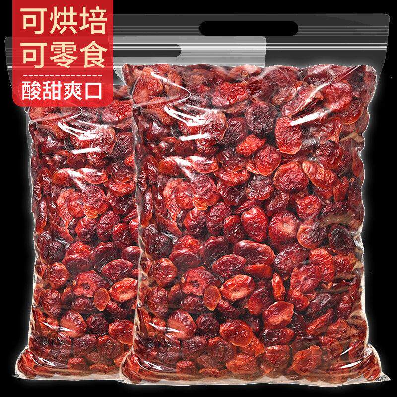 蔓越莓干烘培专用原料进口水果干 干500g即食果脯蜜饯办公室酸甜