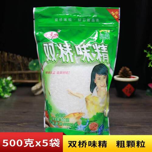 双桥味精500g250g100g小晶体家用厨房火锅米线炒菜提味增鲜调味料