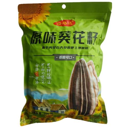 路路达现炒原味瓜子熟葵花籽 新货 内蒙古毛嗑363大颗粒坚果零食