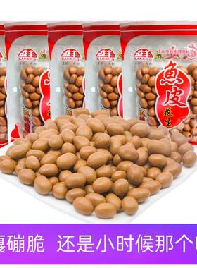 厦门特产易丰鱼皮花生208克鱼皮豆花生仁坚果炒制坚果怀旧小吃休