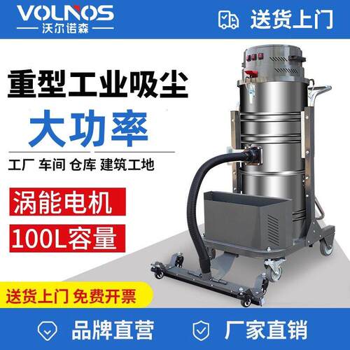 空大型工业吸尘器工厂车间用面粉尘土铁屑石子定制防爆除尘器