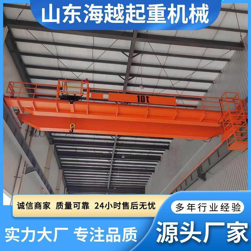 双梁起重机长期供应多种型号双梁桥式起重机车间搬运双梁行车