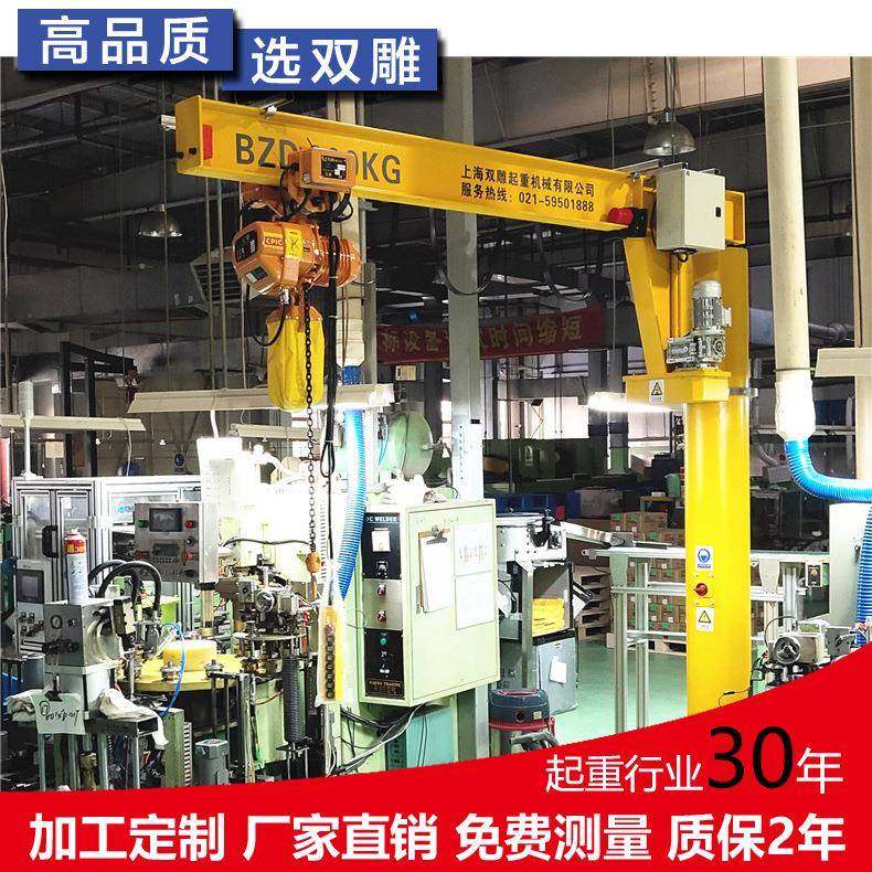 悬臂吊电动手动旋转0.吨高度臂长定货安装小型0.5吨1吨免费测量