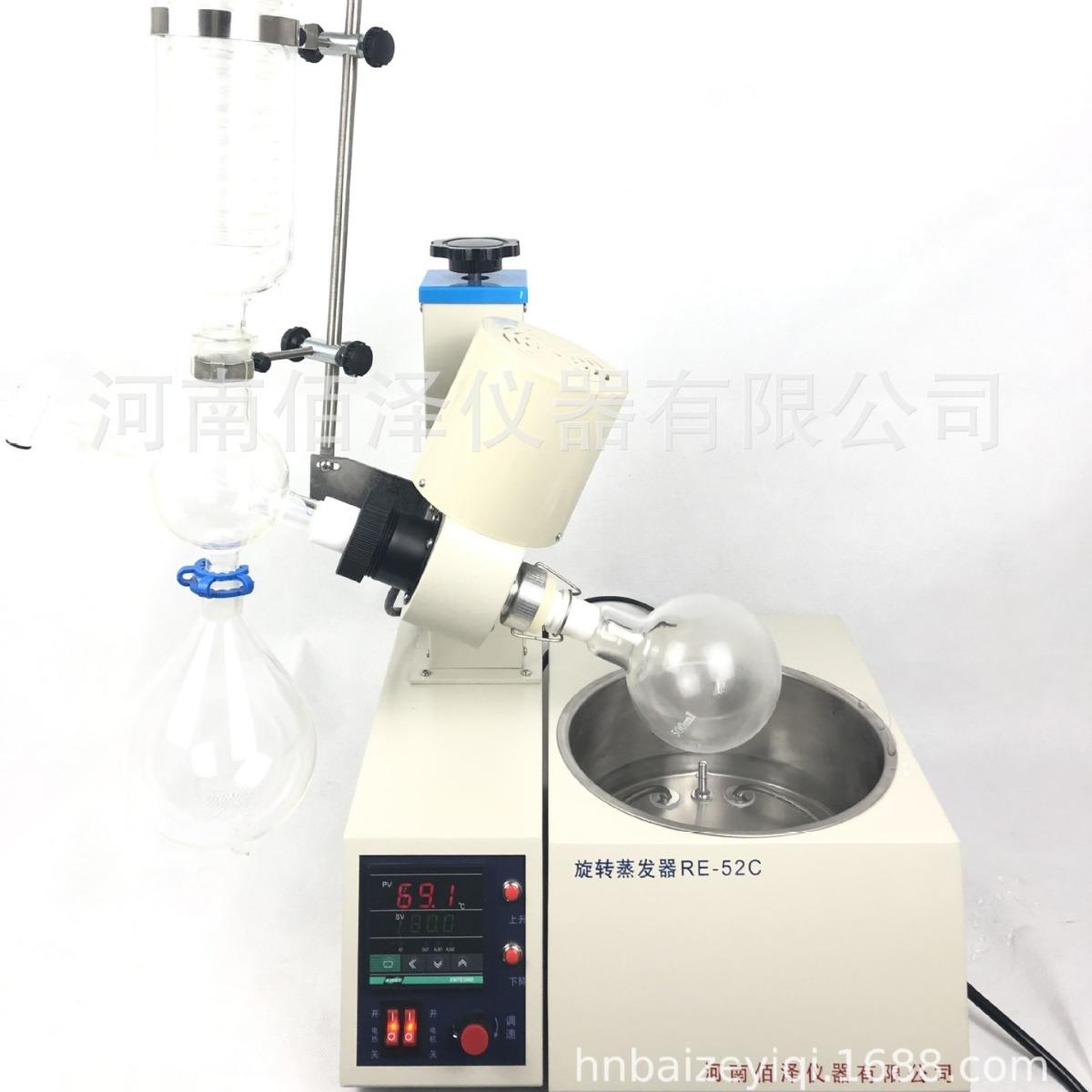 旋转蒸发器RE-52C型旋转蒸发仪实验室设备可开增值税发票厂家发货