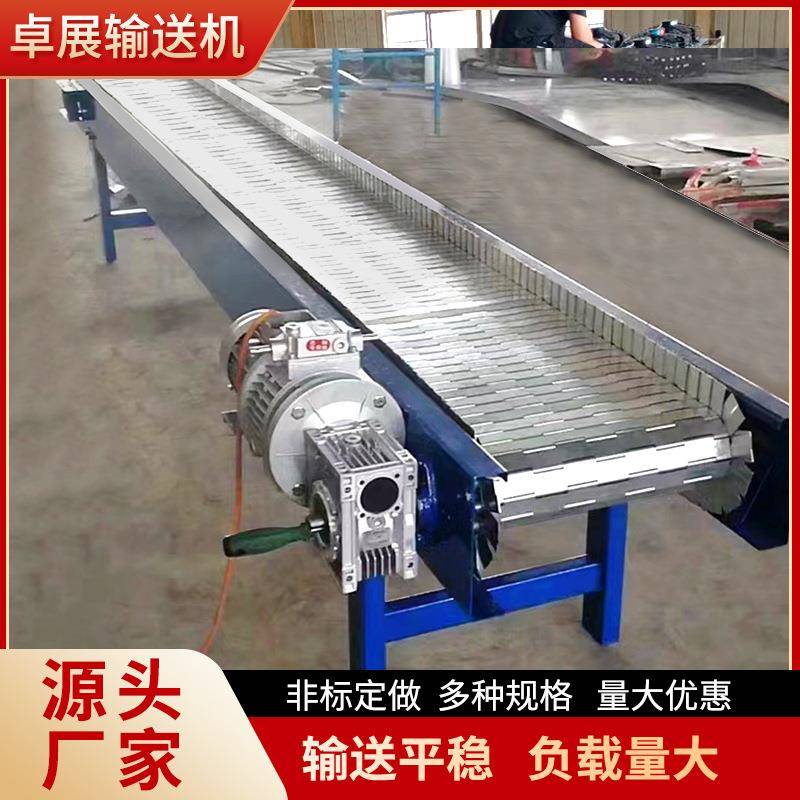 流水线食品链板输送机厂家输送带提升式输送机不锈钢链板输送机