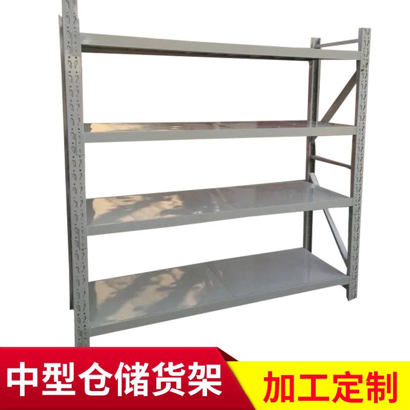 中型货架仓储展示架仓库货架服装五金货架家用地下室置物架厂家