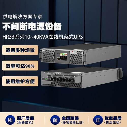 通讯机房机架式逆变器48V直流转交流110V工业用通信带充电备用电