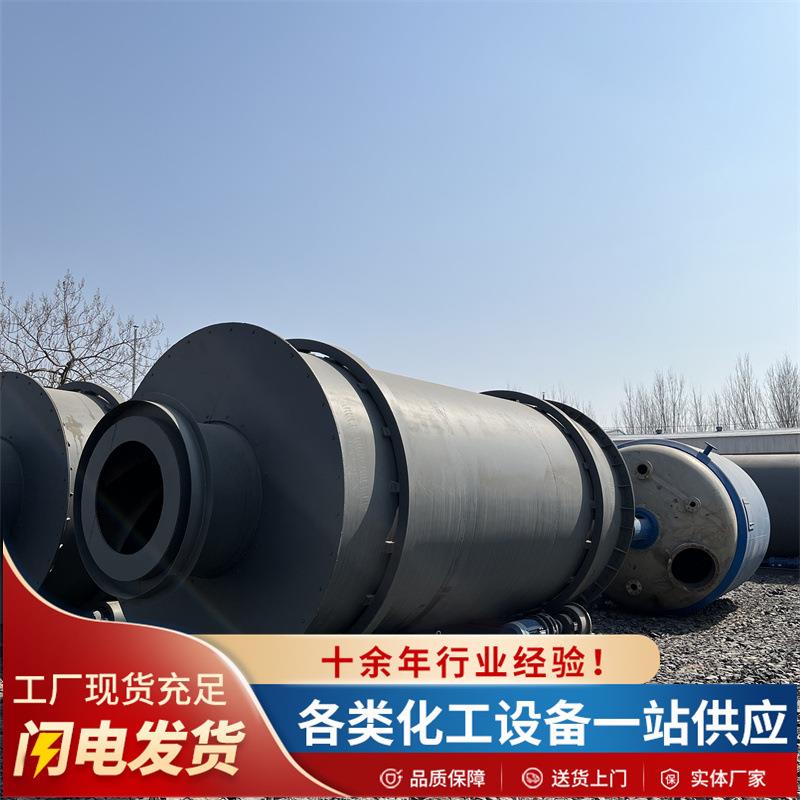烧煤豆渣沙子铁粉滚筒烘干机饲料颗粒三回程不锈钢滚筒烘干机