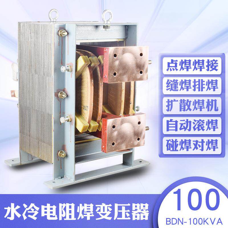 水冷加热变压器漏板配套变压器玻璃纤维拉丝变压器漏板变压器