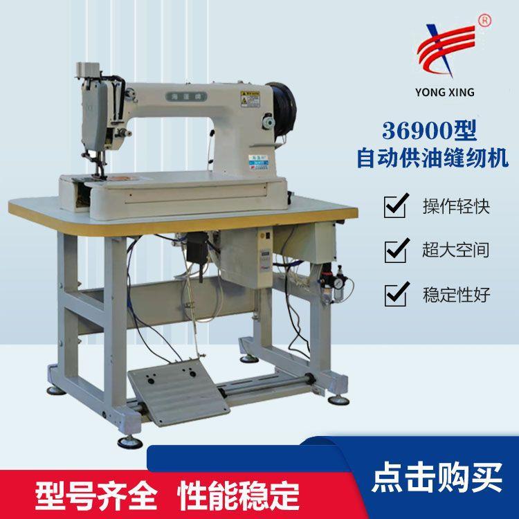 集装袋吨包缝纫机自动供油调速电机噪音低省电模式保证质量质保一