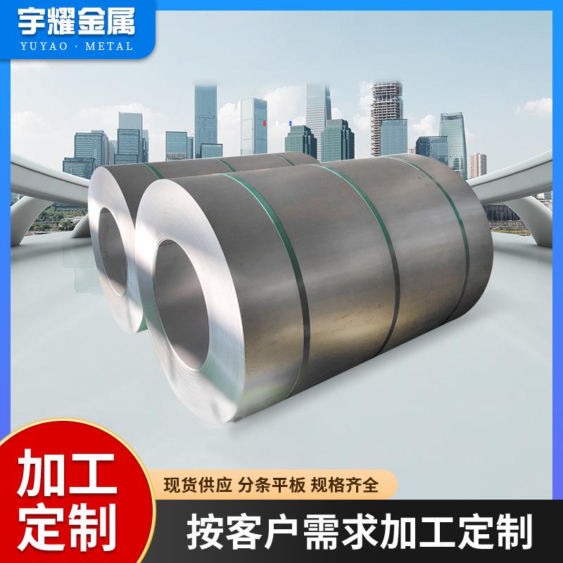 无花镀锌板可折弯拉伸热镀锌板卷高锌层白铁皮开平分条SGCC镀锌板