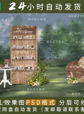 户外草坪白绿色婚礼效果图 森系藤蔓树枝复古木质婚礼手绘素材