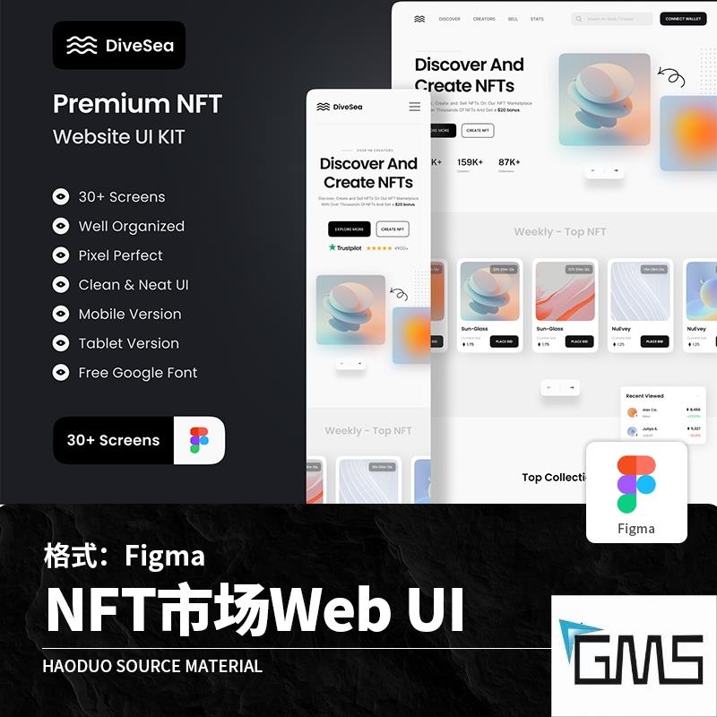 30页整套NFT市场数字艺术商城Web端网页UI界面Figma模板设计素材