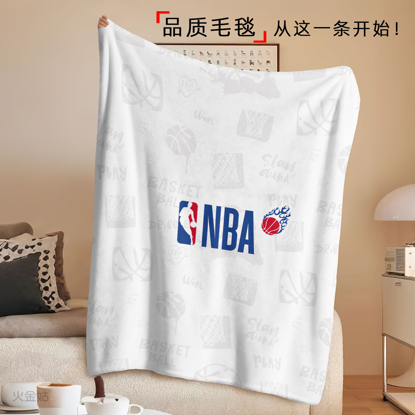 篮球NBA主题法兰绒毛毯加厚午睡