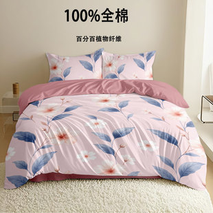 新款 全棉花卉四件套斜纹100%纯棉被套雅致家居卧房床上用品单件套