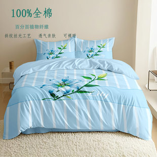 蓝色百合纯棉四件套斜纹100%全棉被套雅致家居卧房床上用品单件套