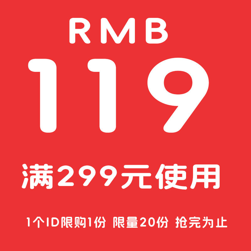 119