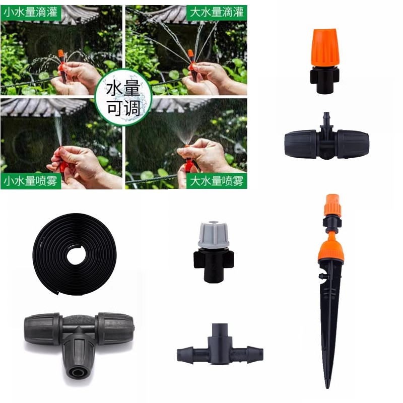 喷灌雾化浇花喷头大棚自动滴灌细雾三通地插毛管细管绿化可调喷头
