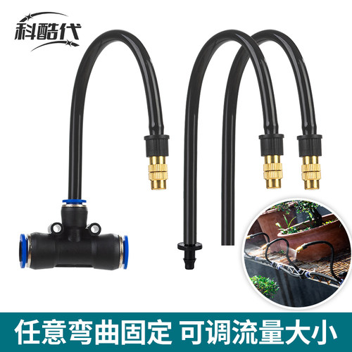 万向快插雾化自动喷雾加湿降温