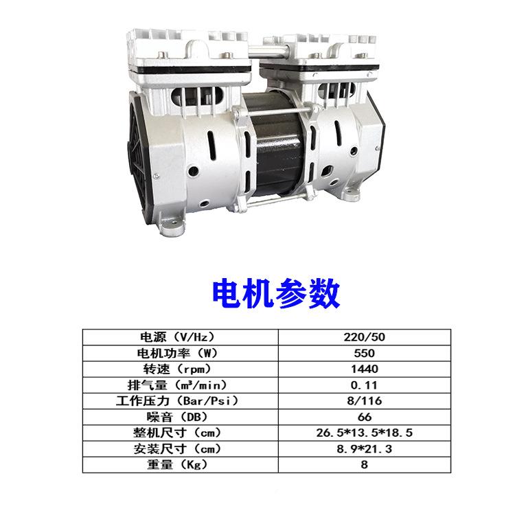 领5创50W无油压机机头OF-550T活塞空泵气铜线大流量厂家直销一手