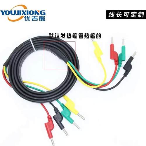 五芯测试6线1./2.5测试导COC4m线m香蕉插头线力五芯护套线电测试