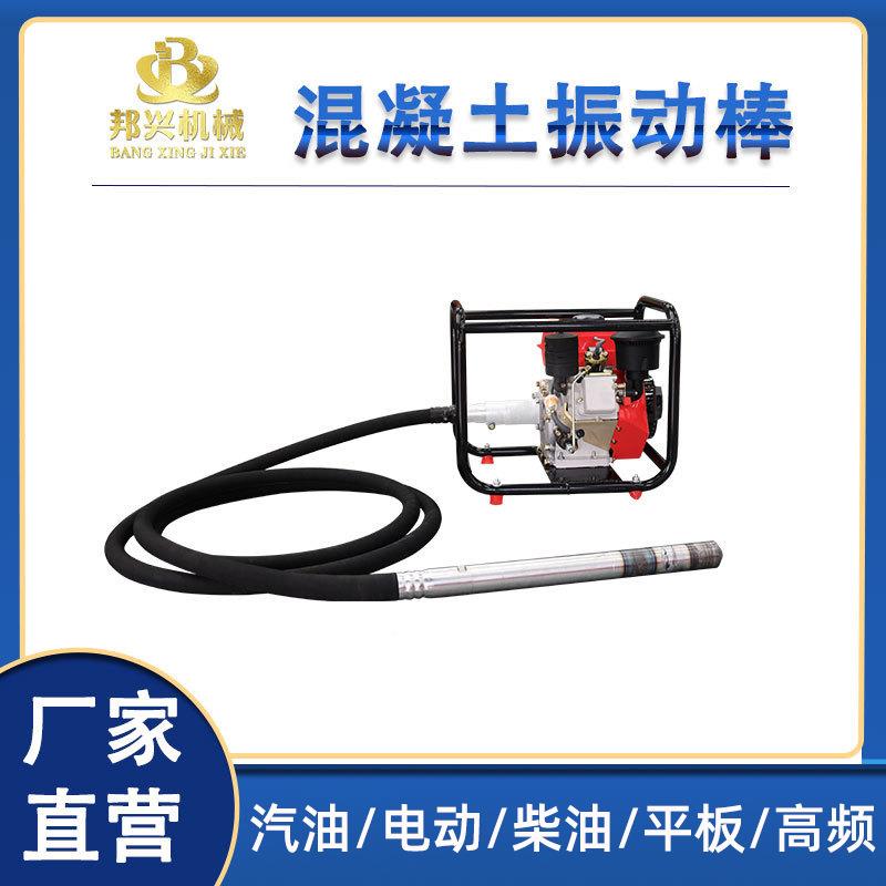 便式手提泥振697捣棒携 桥梁隧道工水地高频振器 电动混凝动土振
