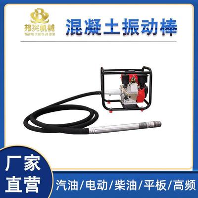 便式手提泥振697捣棒携 桥梁隧道工水地高频振器 电动混凝动土振