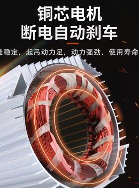 多能功提升机现货 电壳动葫KOX芦3吨5吨10吨多家用功能快速铝提升