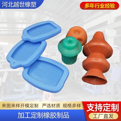 加HGJ橡R胶模压件 N橡胶密封件 丁青橡胶夹布工B膜片 工业用橡胶