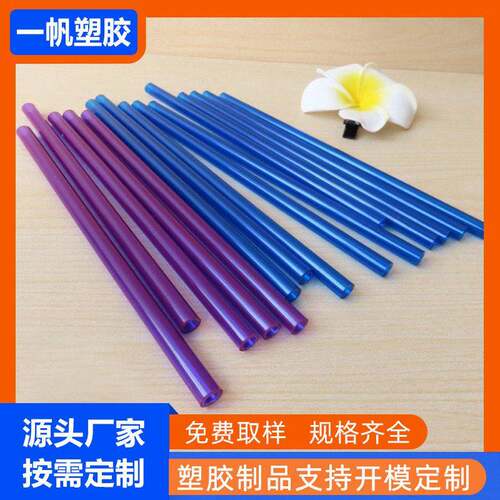 vc6*4.5mm彩色塑料p 儿童具管流沙笔管玩美工刀杆手柄 直径6mmPVC