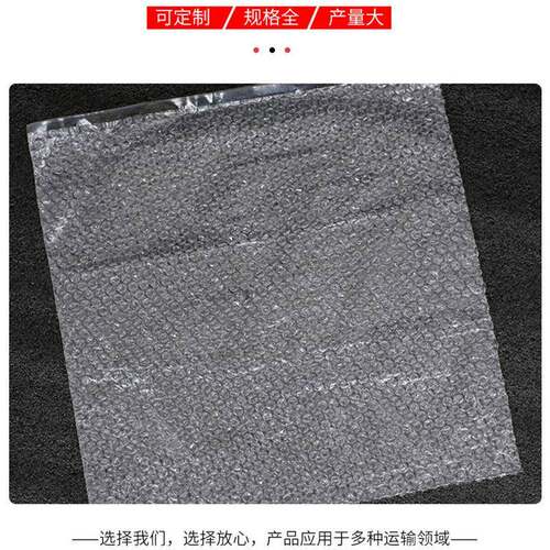 珍珠棉缓冲包装袋 8*1m2防震珍珠气棉PKZW缓冲泡袋  4-10mE保护袋