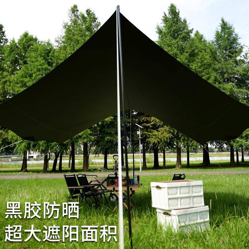 户胶黑天幕帐篷超大防PSTM露营遮阳棚便捷外式加厚野餐雨防晒凉棚