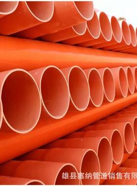 厂家管直FTJ供cpvc电力管pvcc力直埋市政工程电用管路灯-穿线管